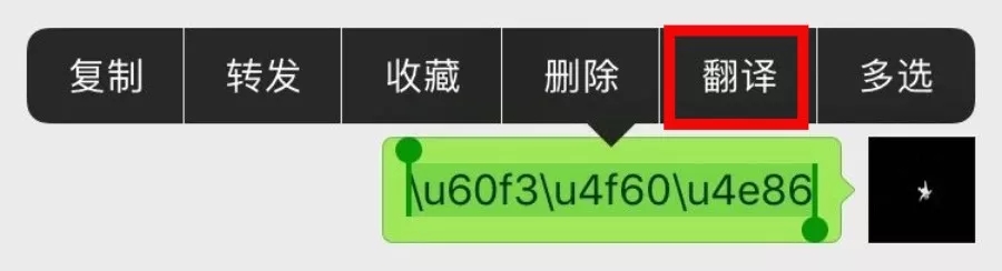 抖音表白新套路是什么？抖音微信表白聊天代码