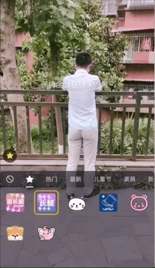 抖音怎么拍摄大长腿特效视频?