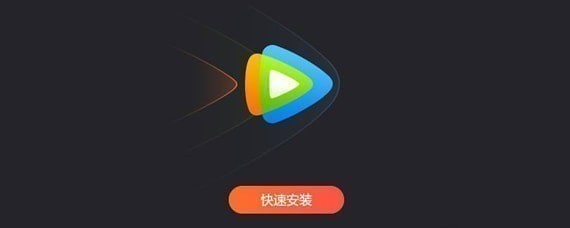 腾讯视频弹幕彩色字体怎么设置