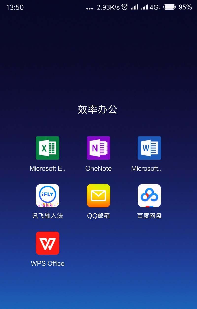 WPS2019手机版怎么调整文本字体大小?
