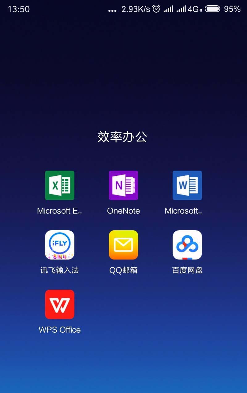 WPS2019手机版文本怎么添加下划线?
