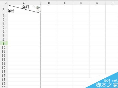 在excel表格中制作双斜线复合表头