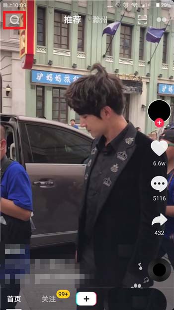 抖音怎么拍摄最强夫妻脸效果的视频?