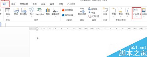 word2013怎么随文本框的大小变化而变化呢?
