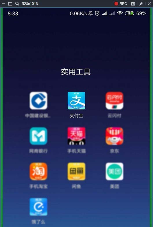 支付宝攒码开奖规则是什么?
