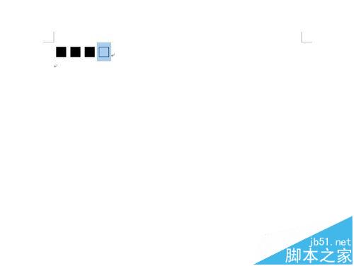 word2010白色方框怎么变成黑色方框?