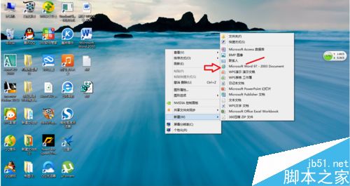 Word怎么设置网格线呢?Word网格线设置方法