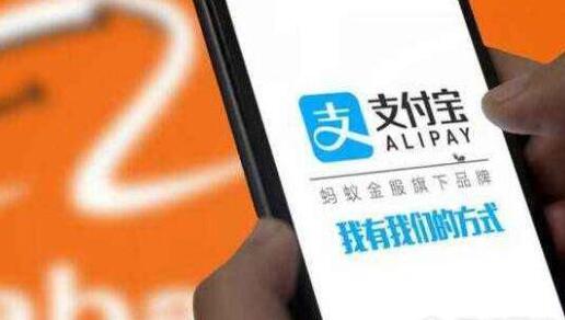 支付宝怎么缴纳交通违法罚款