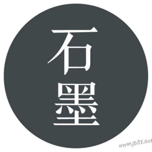 石墨文档如何设置分享权限？石墨文档设置分享权限的方法