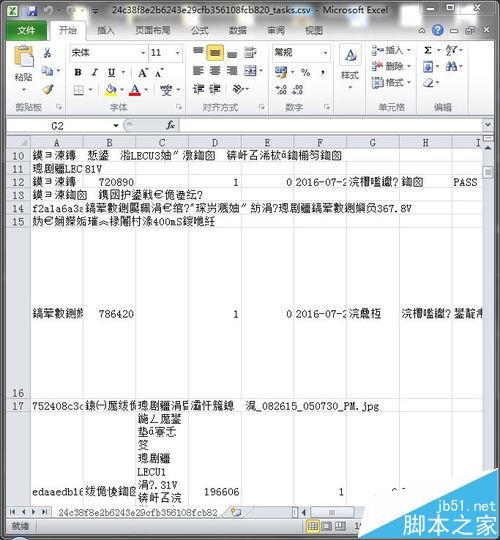 Excel打开CSV文件中文显示乱码该怎么办?