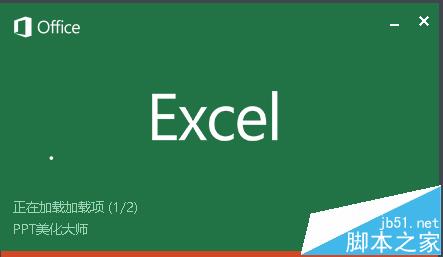 Excel怎么缩放? Excel缩放比例的四种方法