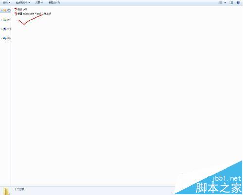pdf文档怎么在任意一页插入另一个pdf文件?