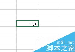 在Excel表格中怎么输入分数而不变成日期格式呢?