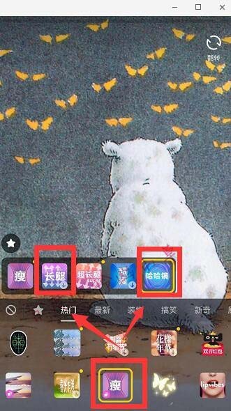 抖音哈哈镜特效怎么怎么玩?