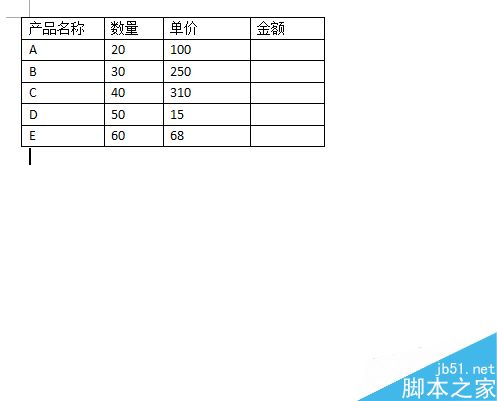 在word怎么复制里面的公式呢?