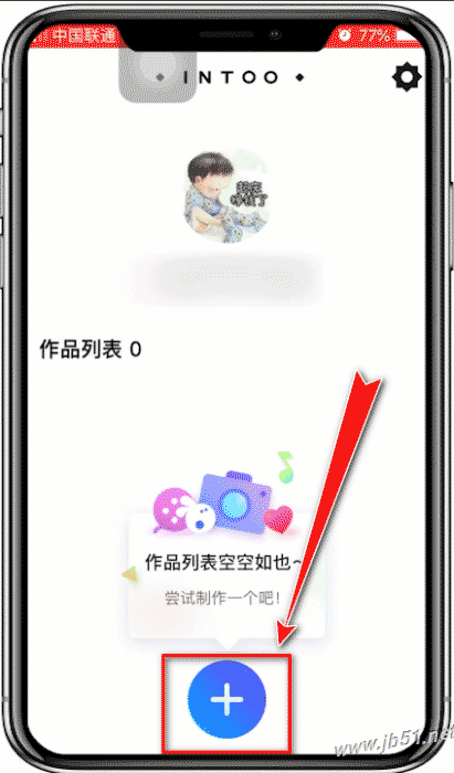 音兔app如何上传视频？音兔app发布视频的方法