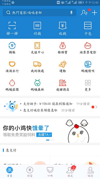 支付宝怎么让运费险优先审核增加赔付?
