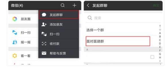 微信怎么样帮助释放手机内存