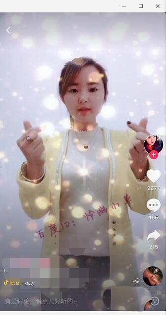 抖音怎么拍摄吹金粉特效视频?