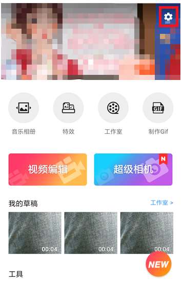乐秀怎么导出高清视频