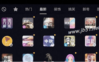 抖音APP指尖烟花特效拍摄技巧介绍
