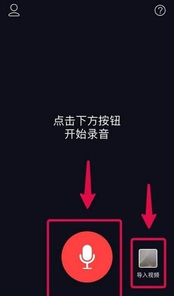 字说app怎么制作文字弹幕