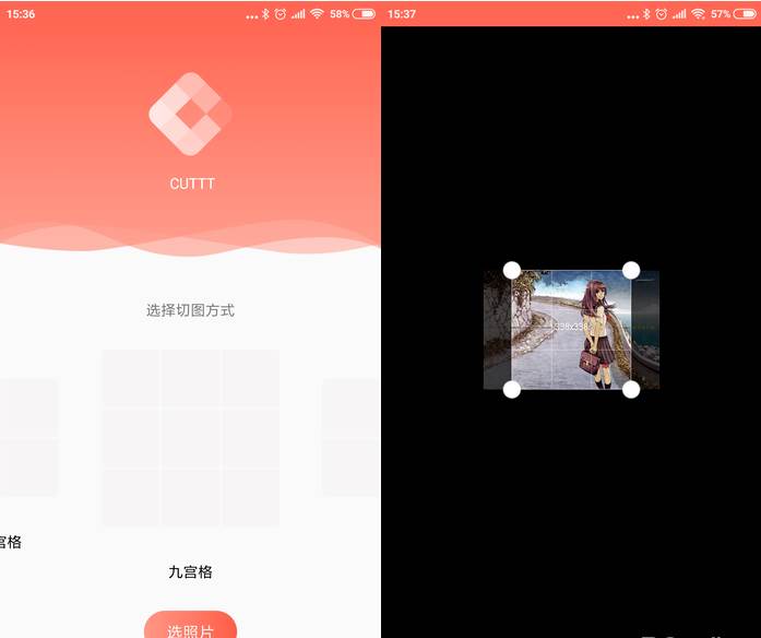 CUTTT怎么切九宫格图片