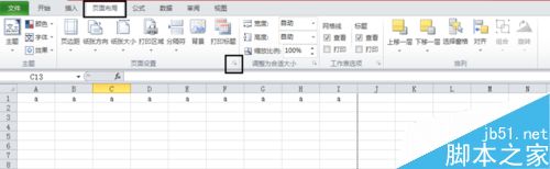 excel中如何插入不同的格式页码?