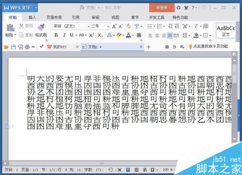 word文本字体显示不全怎么解决?字体全部显示出来方法介绍