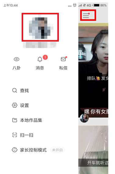 快手怎么给关注的人设置备注名