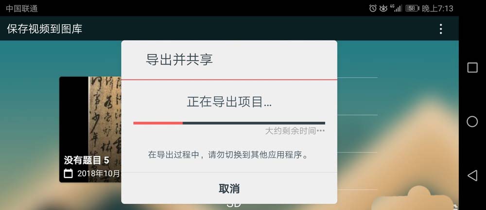 巧影怎么制作舞台效果的相册视频?