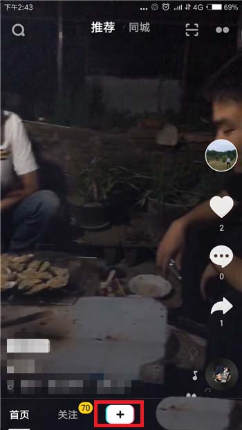 抖音怎么拍摄戴头盔骑摩托车特效?