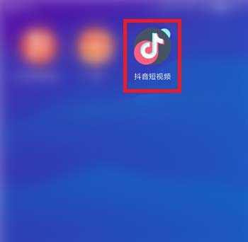 抖音变装效果的视频怎么拍摄?