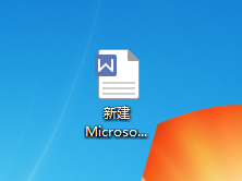 怎么在word文档中的表格加竖线?