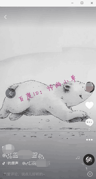 抖音怎么拍摄怀旧风格的视频?