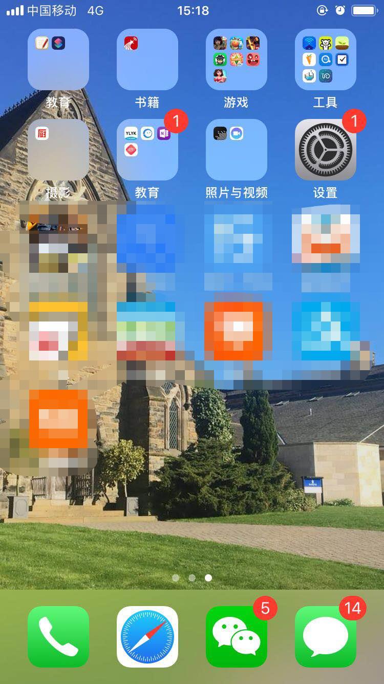 iphone XS和iphone XS Max显示电池百分比的方法