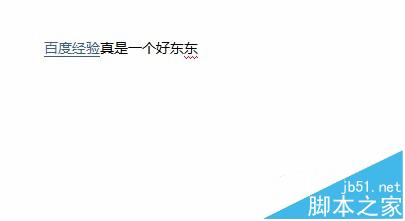 word超链接乱码该怎么办? word文字超链接变乱码的教程