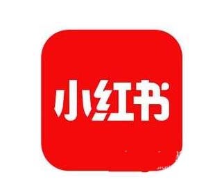 小红书怎么查看自己的二维码?