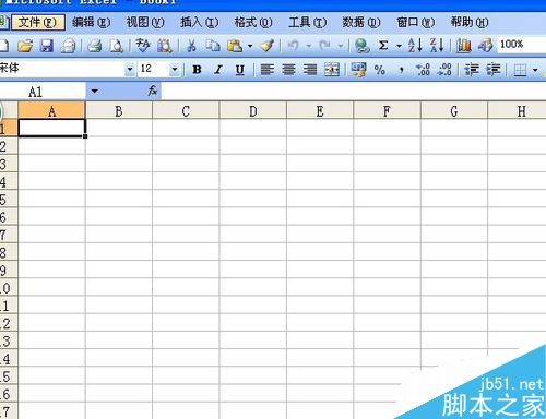 在Excel表格中怎么设置单元格?