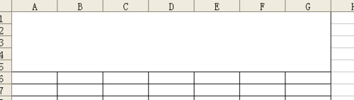 在excel中怎么实现表格合并居中?