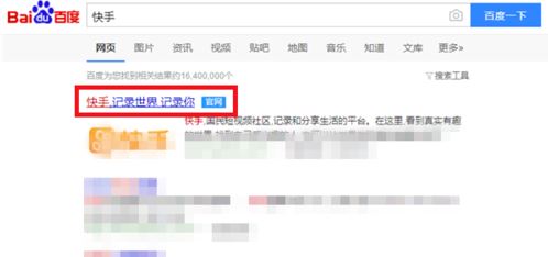 快手怎么申请做音乐人 快手申请做音乐人方法