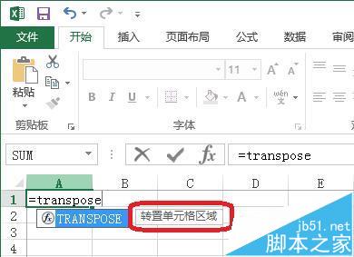 Excel怎么使用transpose函数转置数据?