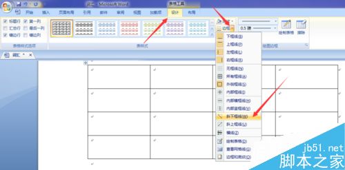 word2007绘制表格头斜线的几种方法介绍