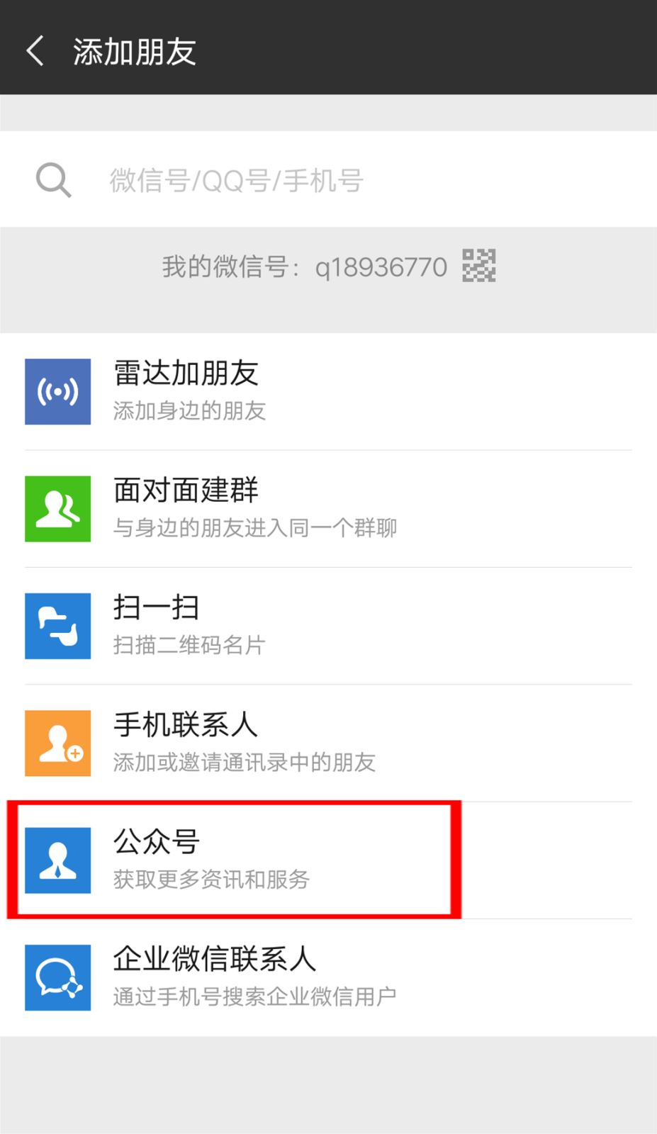 拼多多优惠券怎么领?领取拼多多优惠券的微信公众号