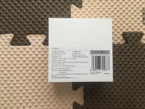 小米手环3支持支付宝免密支付吗   小米手环3绑定支付宝免密支付教程图解