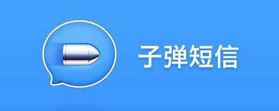 子弹短信怎么看附近的人