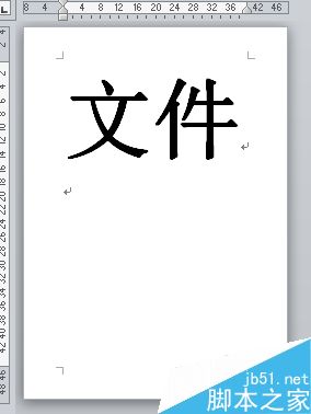 word2010用分页符在当前页未满时直接新建下一页