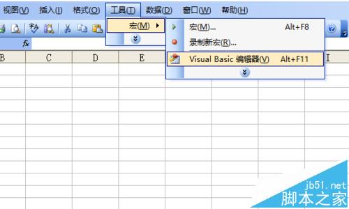 excel怎么使用vba窗体绘制长方体?