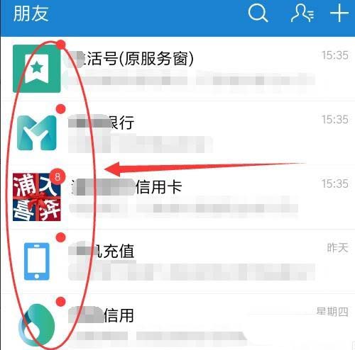 支付宝怎么禁止广告推送?