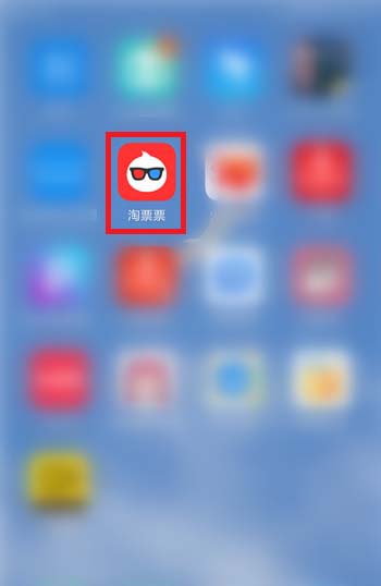 淘票票在线看电影的方法